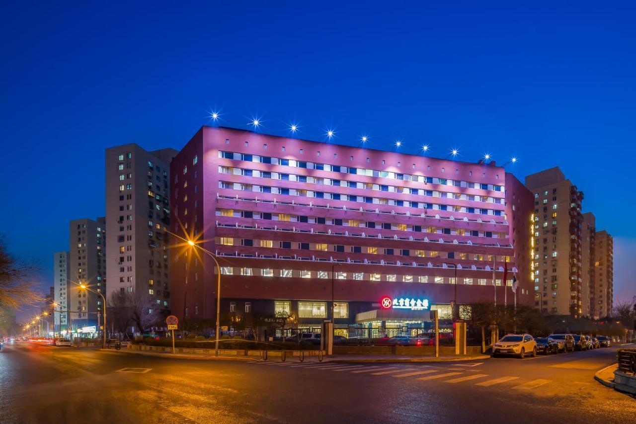 Beijing Commercial Business Hotel Pequim Exterior foto